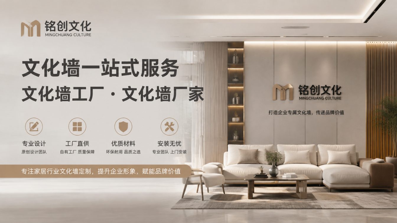 东区街道为政企展馆提供文化展示方案